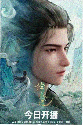 杨桃魔法使